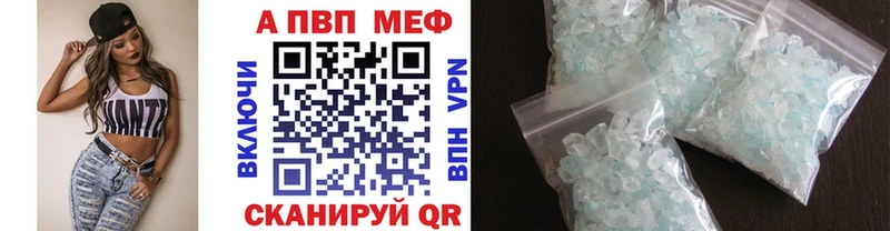 A-PVP Соль  что такое   Моршанск 