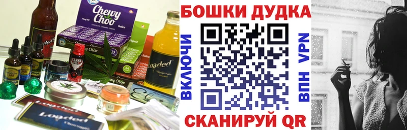 Печенье с ТГК марихуана  Моршанск 
