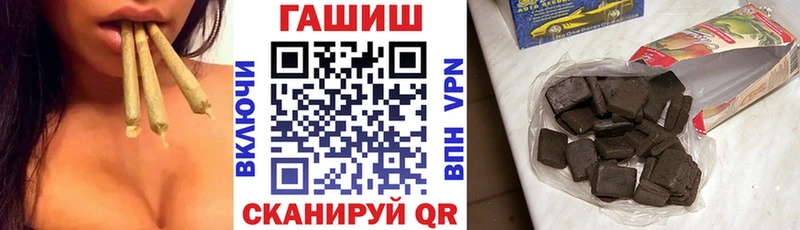 дарнет шоп  Моршанск  Гашиш Cannabis 