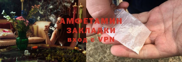 MDMA Красноперекопск