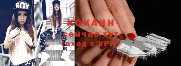 MDMA Красноперекопск