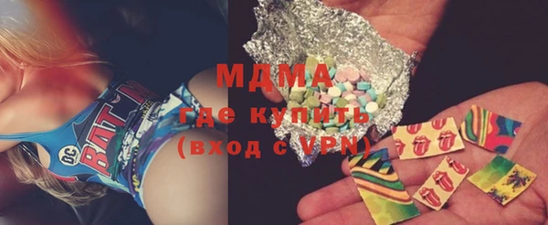 герыч Краснотурьинск