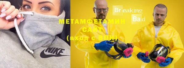 MDMA Красноперекопск