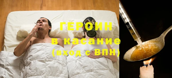 MDMA Красноперекопск