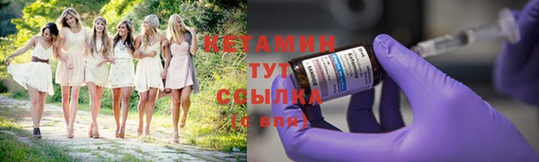 MDMA Красноперекопск