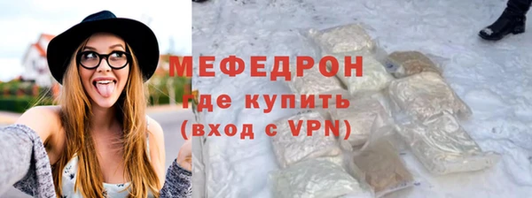 герыч Краснотурьинск