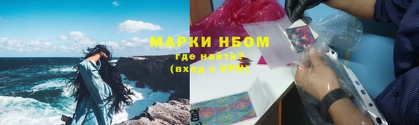 бутират Куйбышев