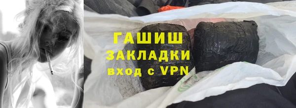 герыч Краснослободск