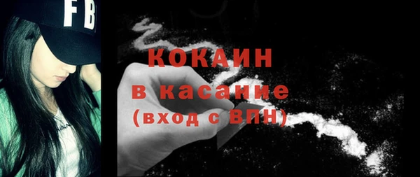 герыч Краснослободск