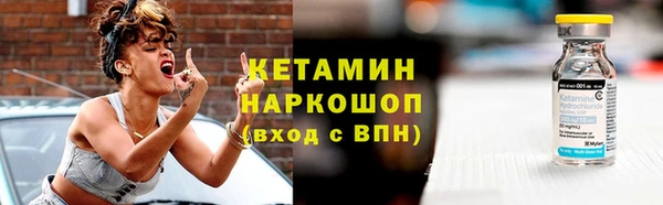 бутират Куйбышев