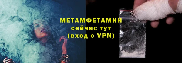 герыч Краснотурьинск