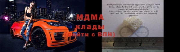 MDMA Красноперекопск