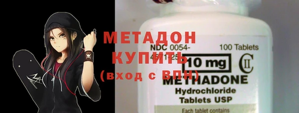 MDMA Красноперекопск
