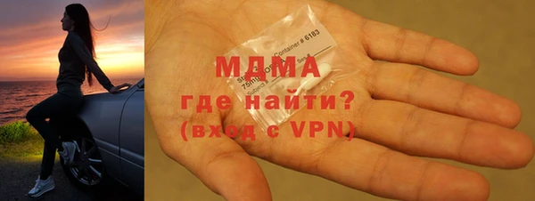 MDMA Красноперекопск