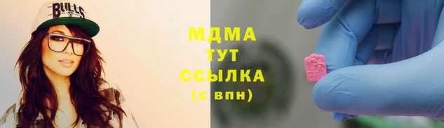 герыч Краснослободск