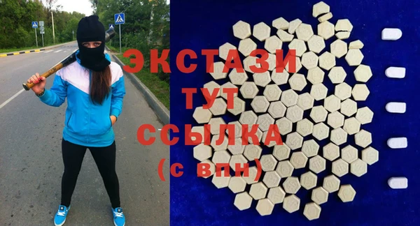 бутират Куйбышев
