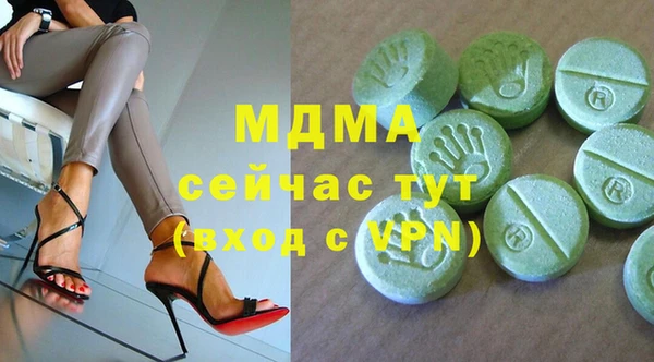 герыч Краснотурьинск