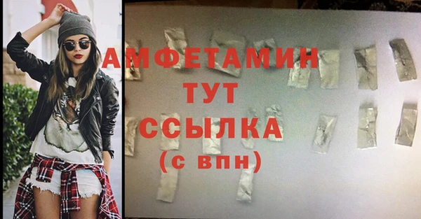 герыч Краснотурьинск