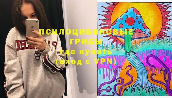 бутират Куйбышев