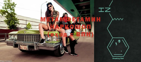 шишки Кулебаки