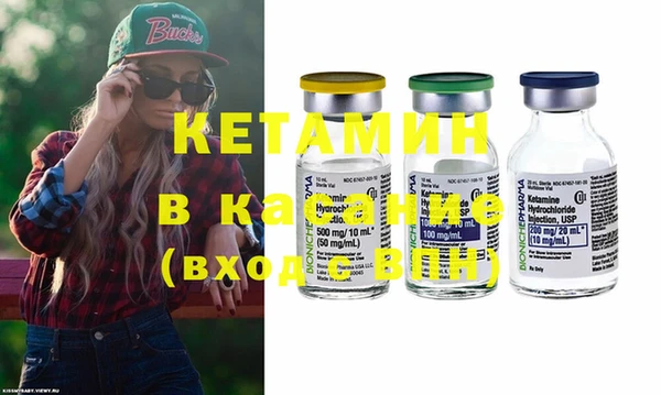 MDMA Красноперекопск