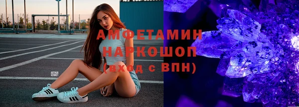 герыч Краснотурьинск