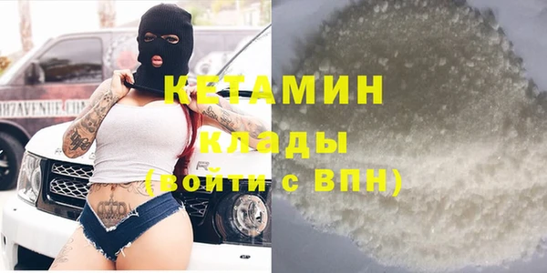 бутират Куйбышев