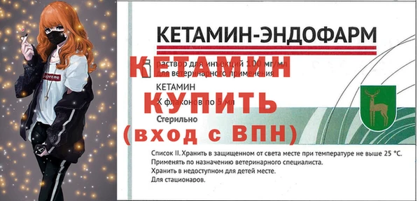 герыч Краснослободск