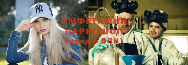 метамфетамин Костерёво