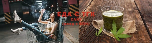 бутират Куйбышев
