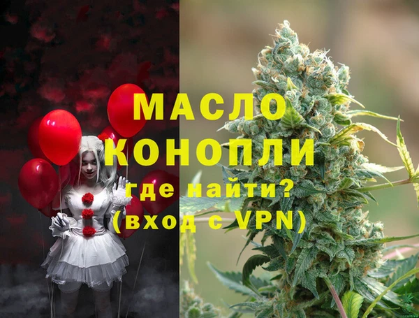 герыч Краснотурьинск