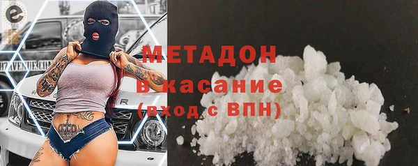 герыч Краснослободск