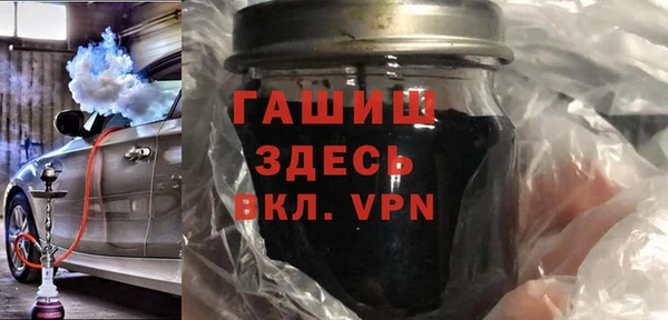 бутират Куйбышев