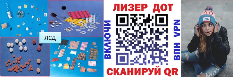Лсд 25 экстази кислота цены Моршанск
