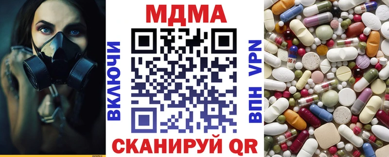 MDMA VHQ Моршанск