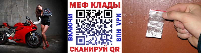 МЯУ-МЯУ мяу мяу  Моршанск 