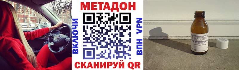 маркетплейс состав  блэк спрут tor  Моршанск  закладки  Метадон мёд 