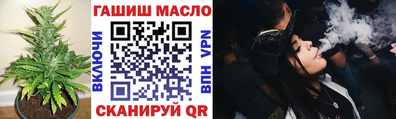 Дистиллят ТГК вейп с тгк  Моршанск 