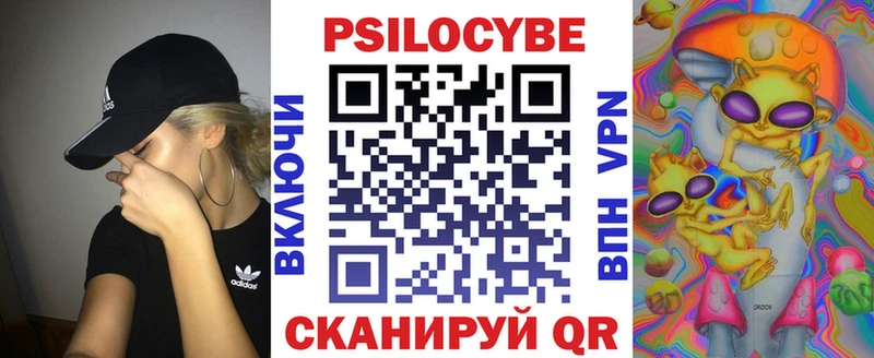 Псилоцибиновые грибы MAGIC MUSHROOMS Моршанск